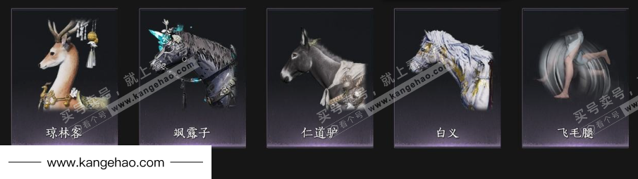 YYS36172燕云十六声账号详情图10