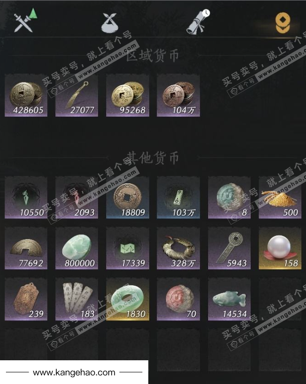 YYS36172燕云十六声账号详情图15