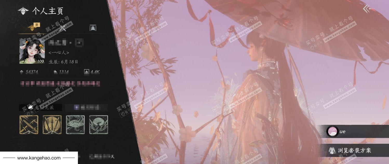 YYS36172燕云十六声账号详情图1