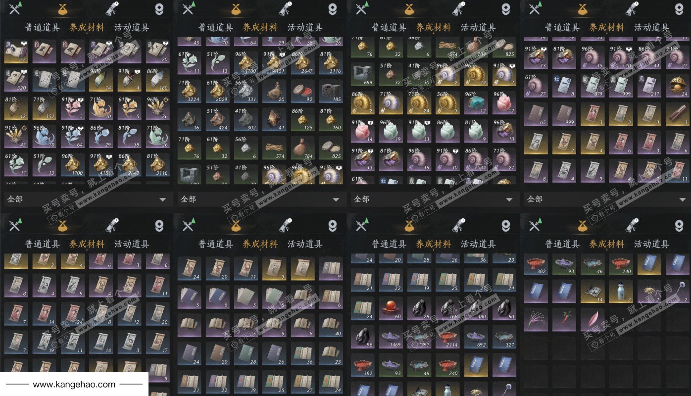 YYS36172燕云十六声账号详情图13