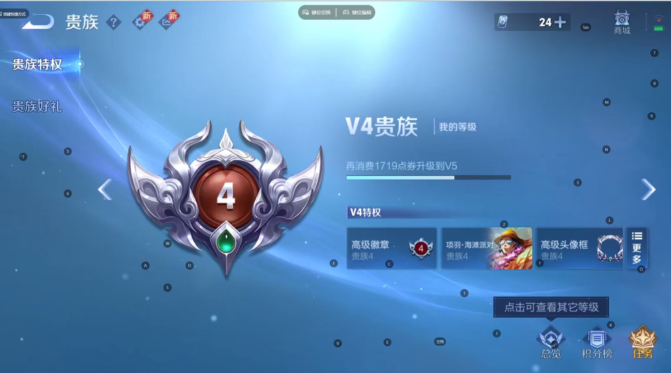 WZ3387657王者荣耀账号详情图3