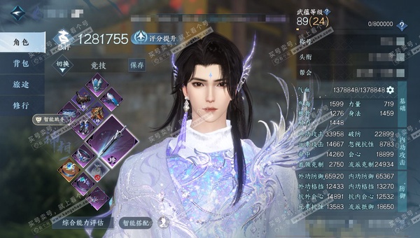 逆水寒手游账号渠道服春风十里渠道服春风十里 男神相 评分128w 累充称号闲云自在 衣品7w 国色3580 馆藏1860  付费时装多多 2个满阶绝技 1个灵韵 11级庄园 月卡 累充390 内功打造详细请看图