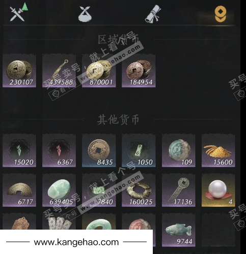 YYS36175燕云十六声账号详情图9