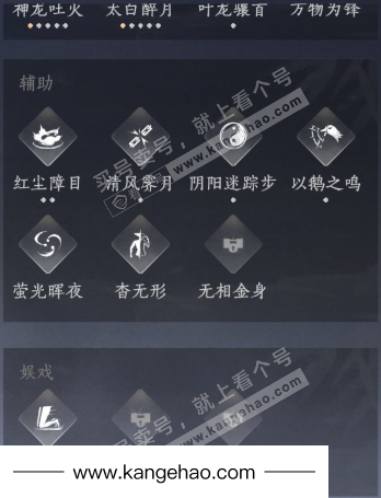 YYS36175燕云十六声账号详情图11