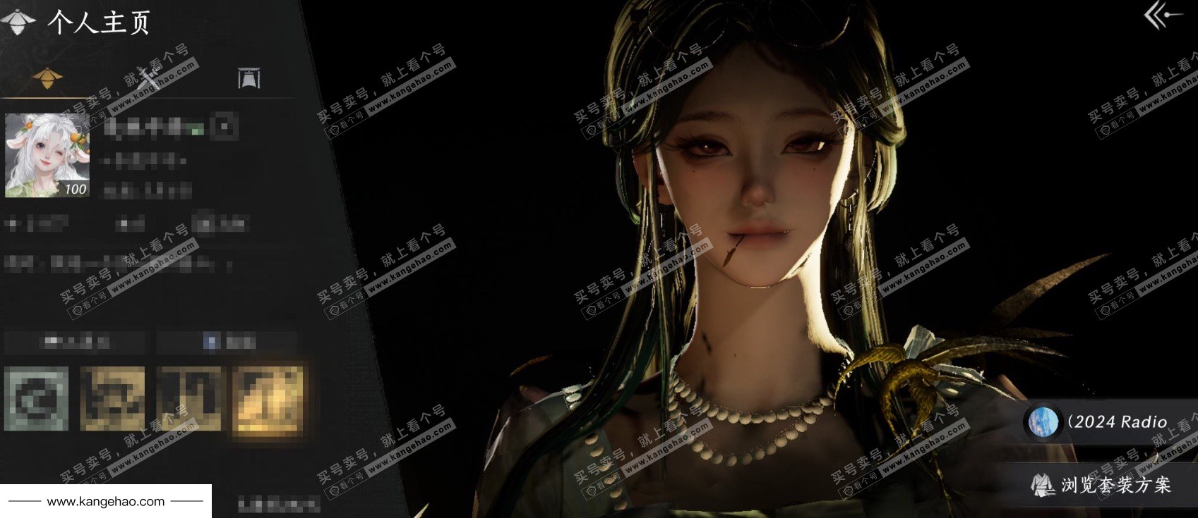 YYS36175燕云十六声账号详情图5