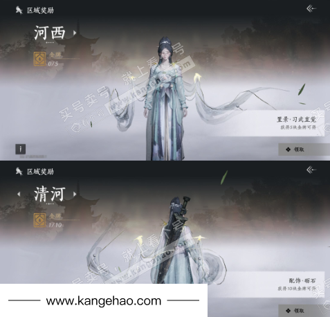 YYS36175燕云十六声账号详情图20