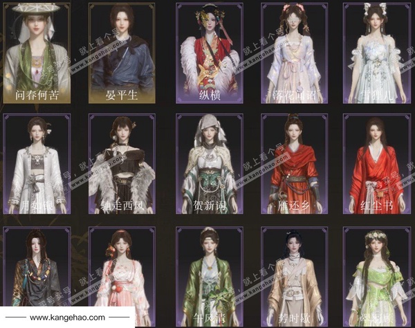 燕云十六声账号官服角色等级：100 已用1八音
 风华值：21177
 武林造诣：3.620鹅
 全部套装：问春何苦/晏平生/雁还乡/红尘书/芳时歇/贺新词/午风清/南风熏/望乡客/风入画/逐红花/遥夜行/松花玉...