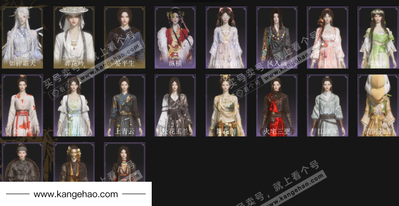 YYS36176燕云十六声账号详情图5