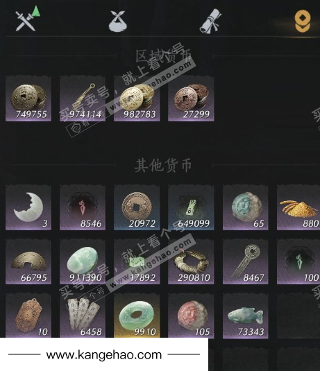 YYS36176燕云十六声账号详情图11