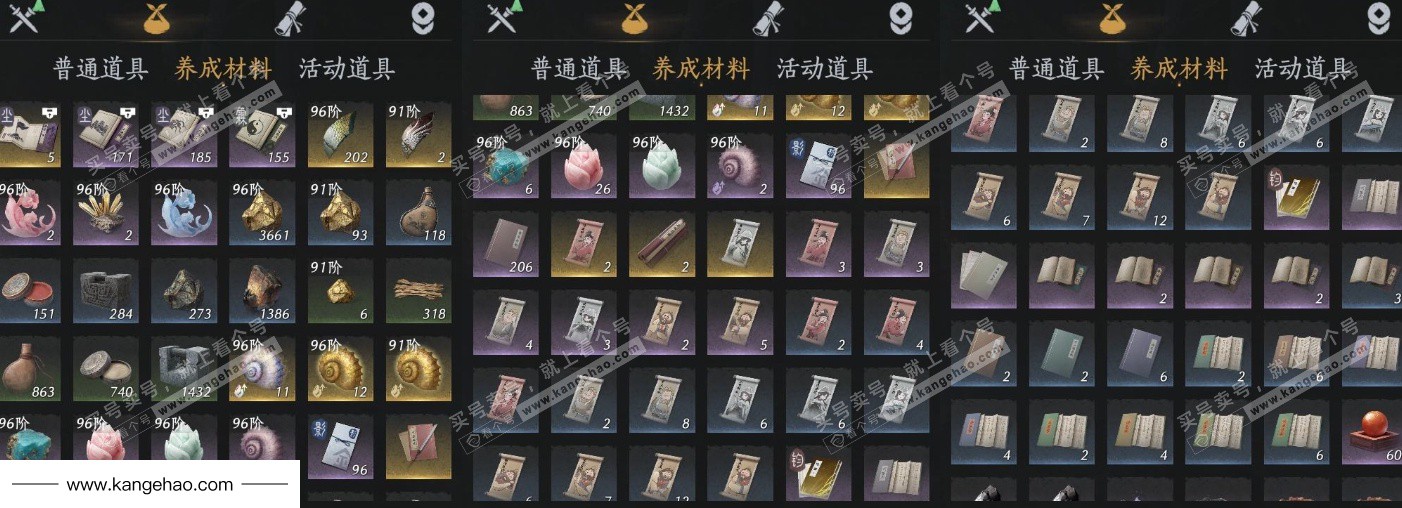 YYS36176燕云十六声账号详情图8