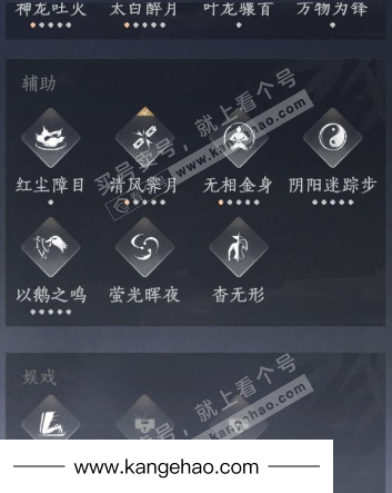 YYS36176燕云十六声账号详情图13