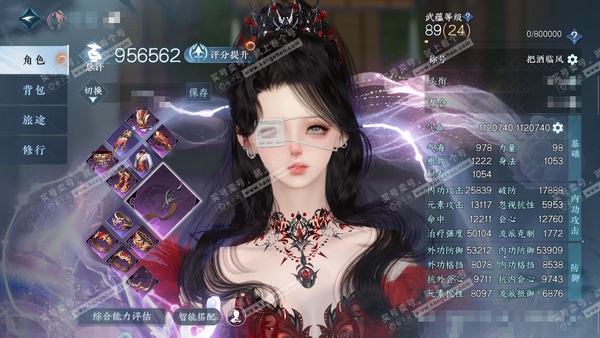 逆水寒手游账号决南岭江山如画官服 江山如画 女素问（沧澜） 评分95.6w 累充把酒 衣品17w 国色3,3w 馆藏5.3w 6颗已用天赏【副本发】星落-舞阳白【天赏发式】浅茸-璇珀-煦风漫-锦夜行-织星袂【天赏武器】潋海...