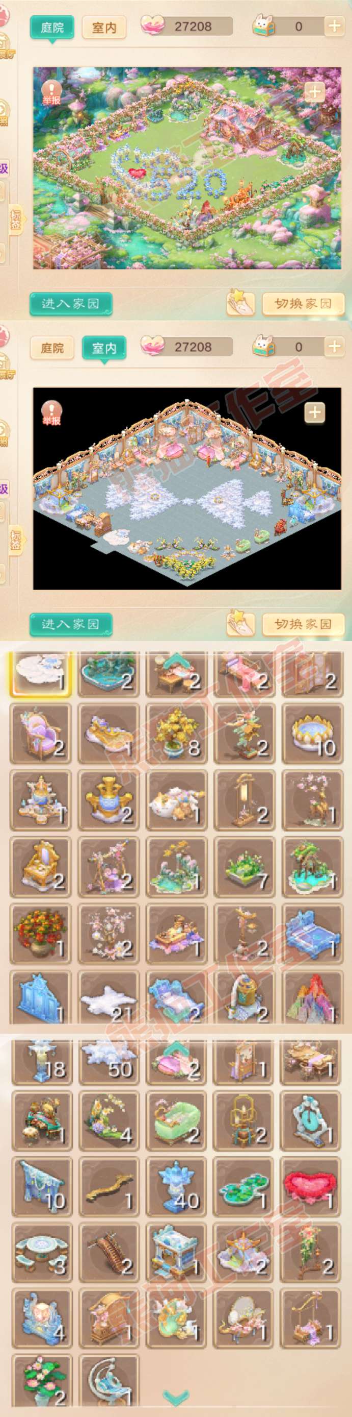 35746大话西游账号详情图11 35746大话西游账号详情图11