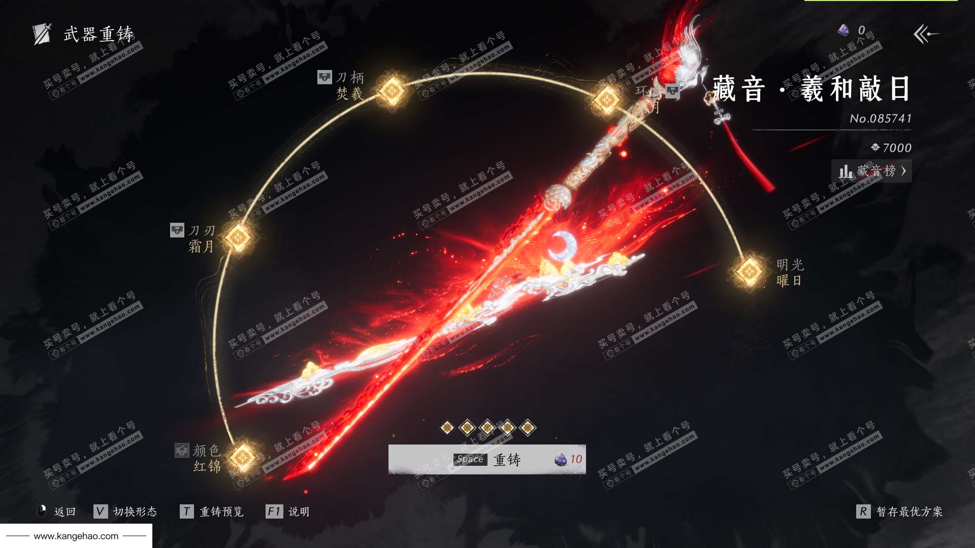 YYS36177燕云十六声账号详情图34