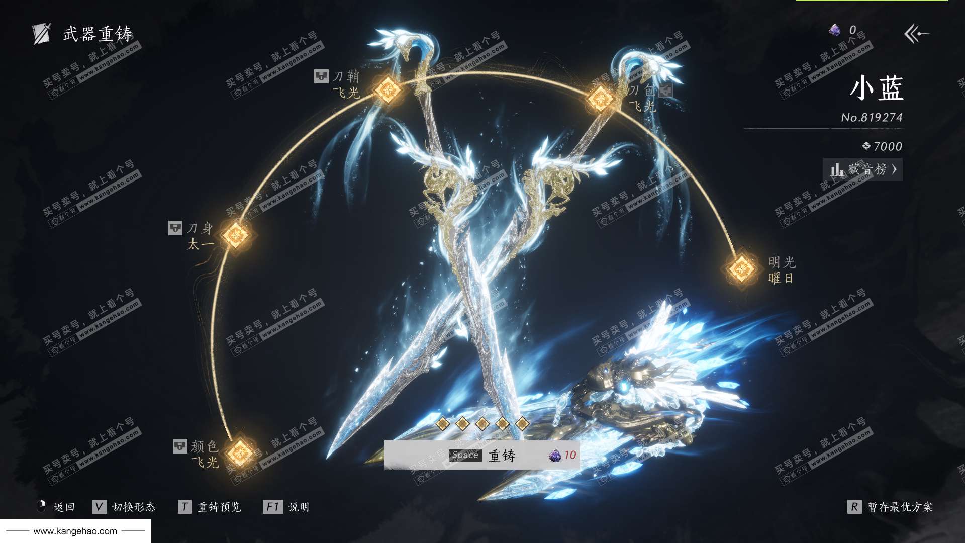 YYS36177燕云十六声账号详情图39