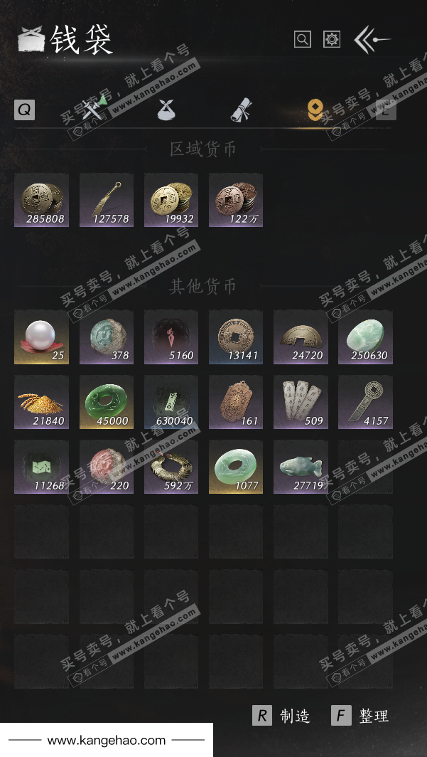 YYS36177燕云十六声账号详情图40