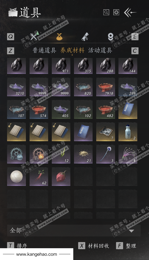 YYS36177燕云十六声账号详情图55