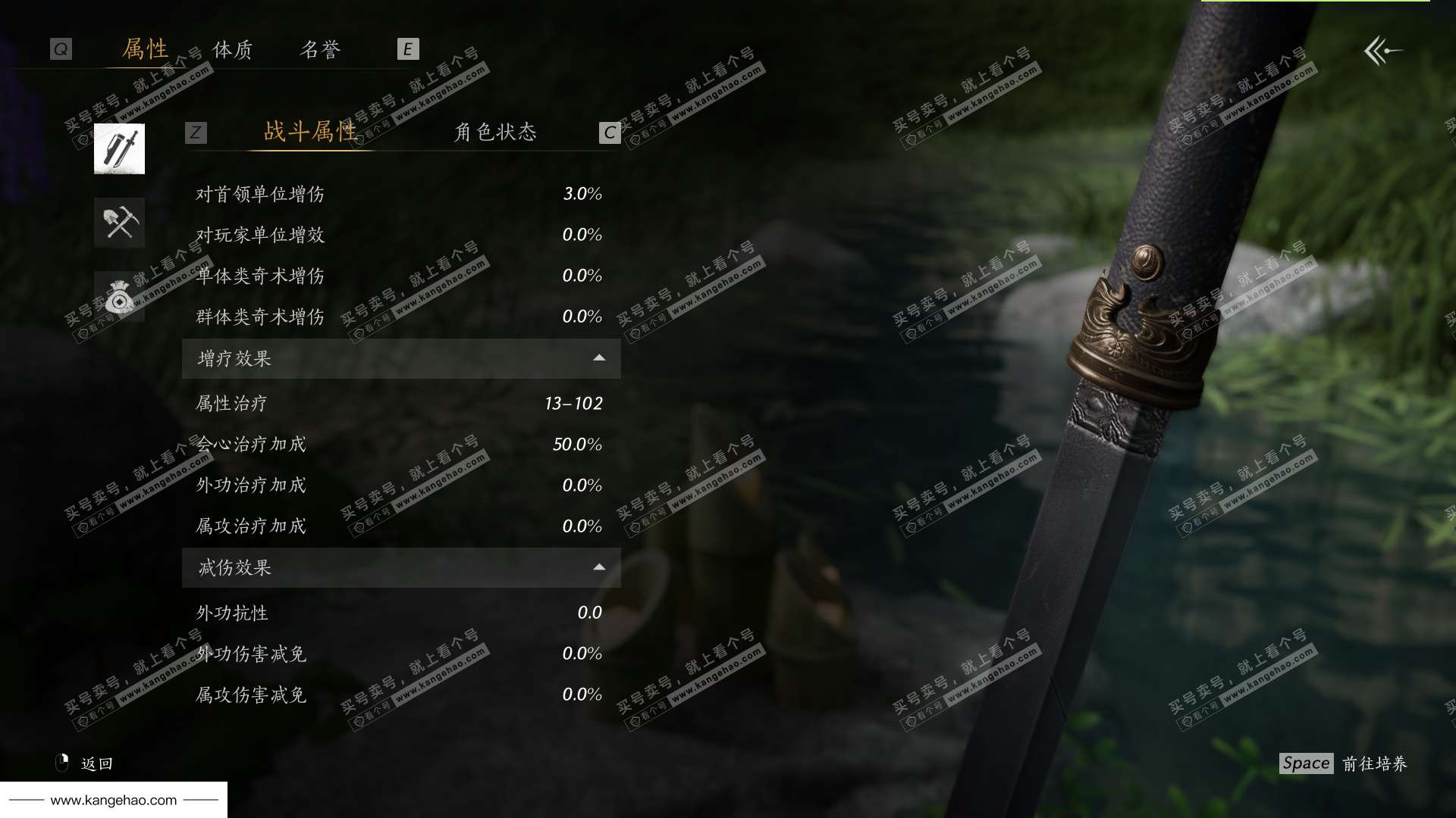 YYS36177燕云十六声账号详情图70