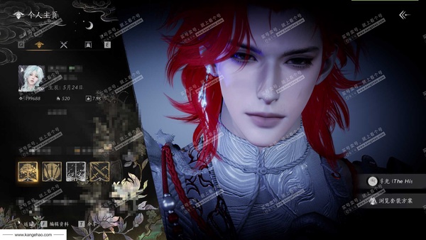 燕云十六声账号官服官服100级男角色 风华值199688 造诣3.6W 已用39八音窍+白玉京+5音玉特效 未用1把可交易五金伞【外观套装】月中天阙-有狐绥绥-如碎霜天-风吟彼岸-无间无相【铃音套装】天上白玉京【...