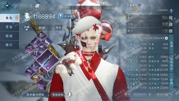 逆水寒手游账号逐中原东京梦华官服东京梦华 男沧澜/铁衣 评分116w 累充称号秋水不染尘 衣品45w 国色62w 馆藏58w 150颗已用天赏+9转盘【副本发】白夜拂雪【转盘外观】枕星-沐风-曦光-玉宸-燎神墟-微光-长风...