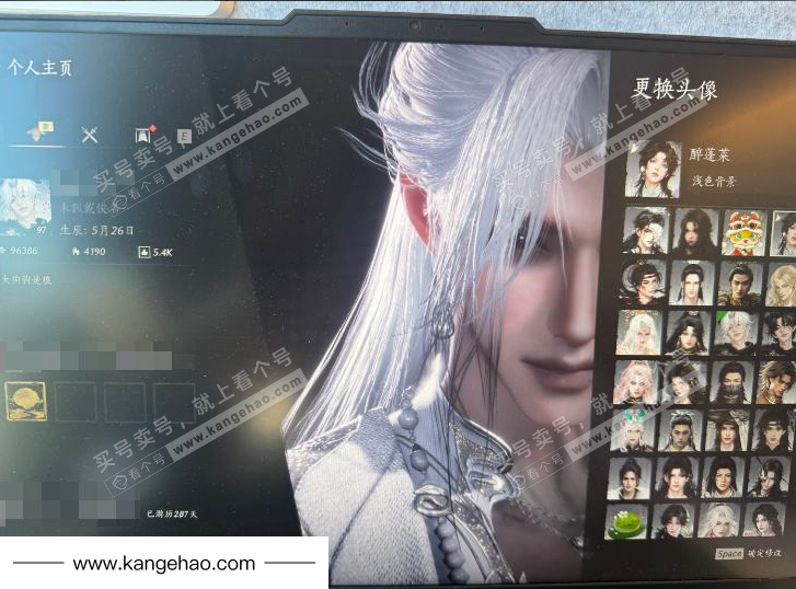 YYS36179燕云十六声账号详情图2