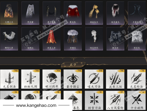 YYS36179燕云十六声账号详情图9