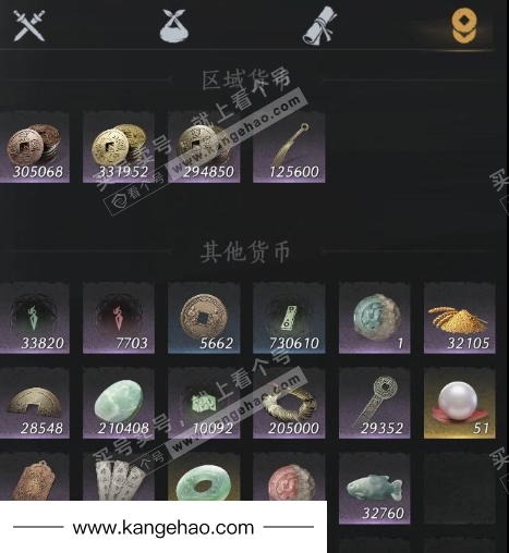 YYS36179燕云十六声账号详情图12