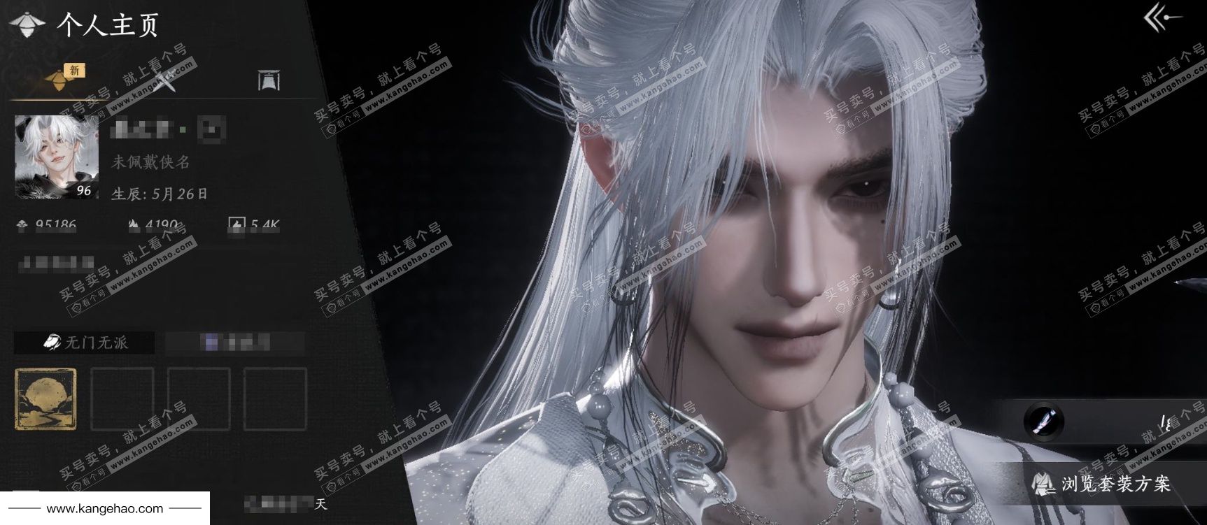 YYS36179燕云十六声账号详情图1