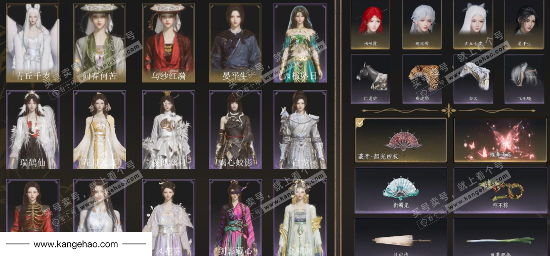 YYS36180燕云十六声账号详情图3