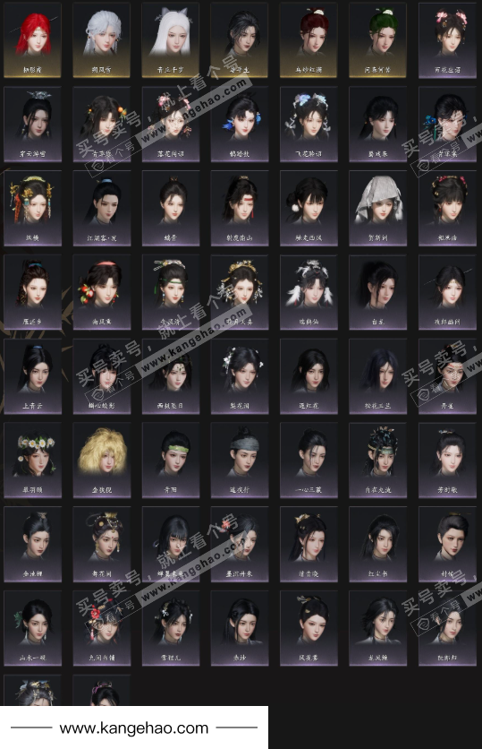 YYS36180燕云十六声账号详情图8