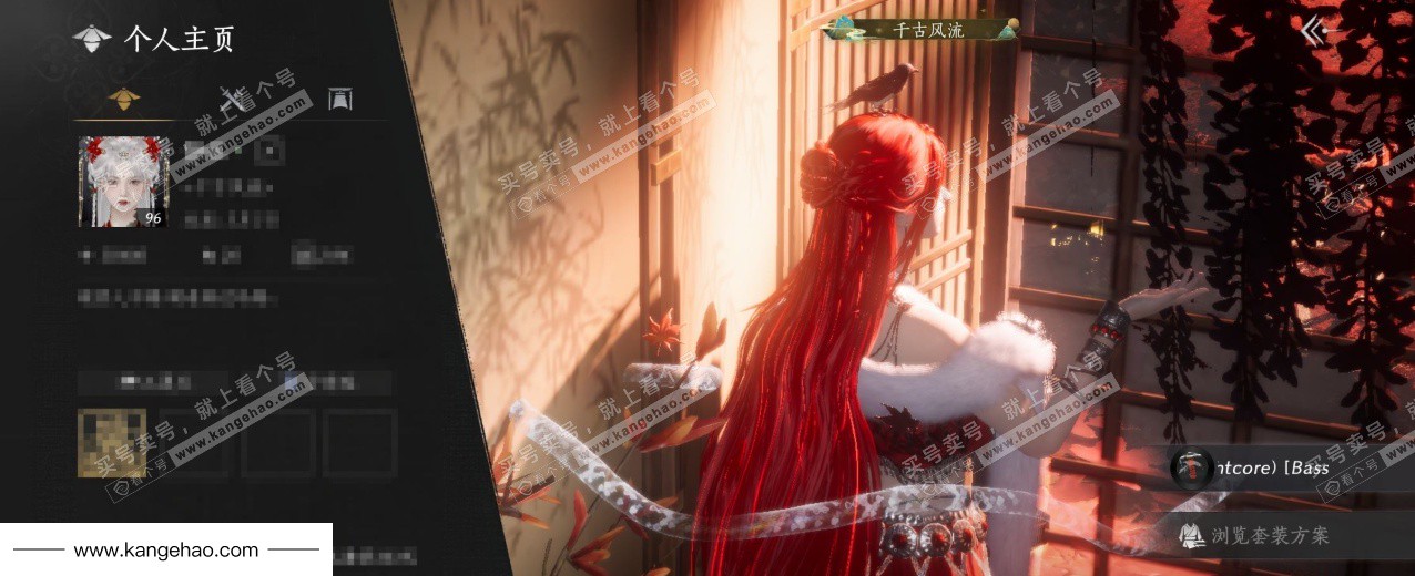 YYS36180燕云十六声账号详情图1