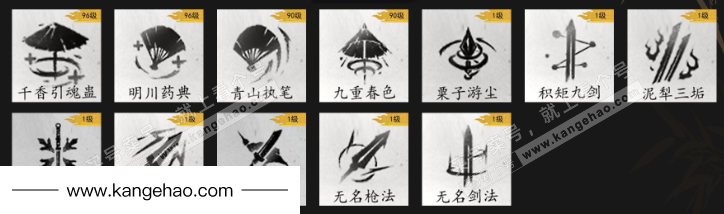 YYS36180燕云十六声账号详情图10