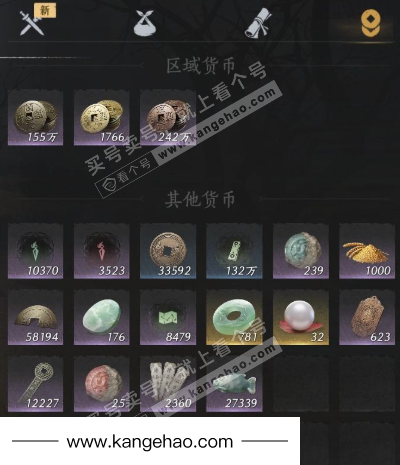 YYS36180燕云十六声账号详情图17