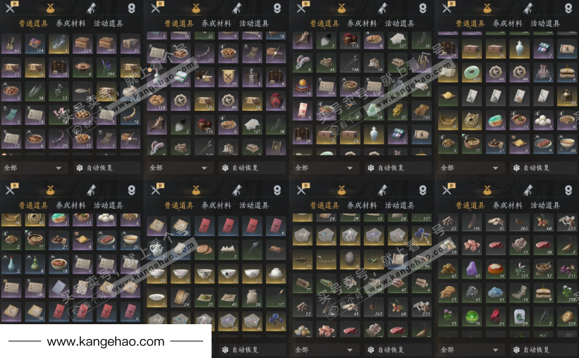 YYS36180燕云十六声账号详情图15