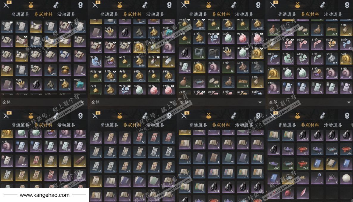 YYS36180燕云十六声账号详情图14