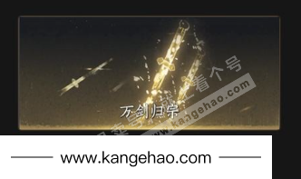 YYS36178燕云十六声账号详情图8