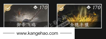 YYS36178燕云十六声账号详情图9