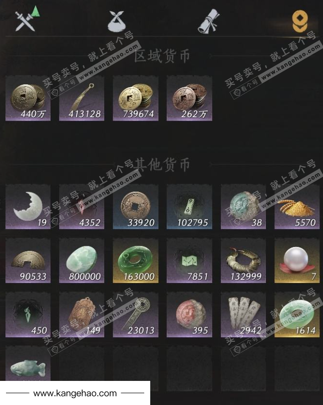 YYS36178燕云十六声账号详情图14