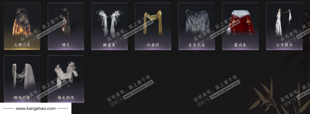 YYS36178燕云十六声账号详情图10