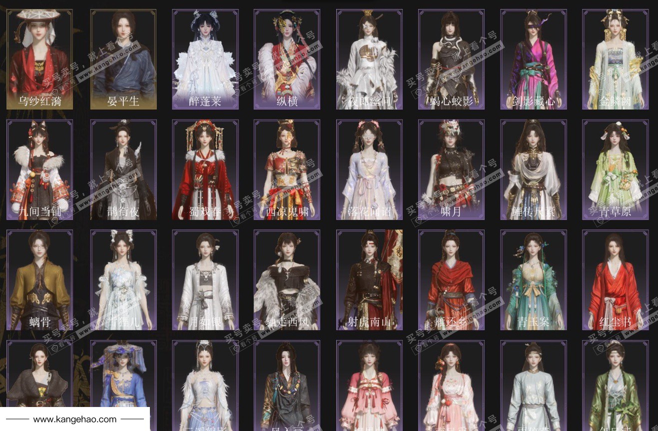 YYS36178燕云十六声账号详情图2