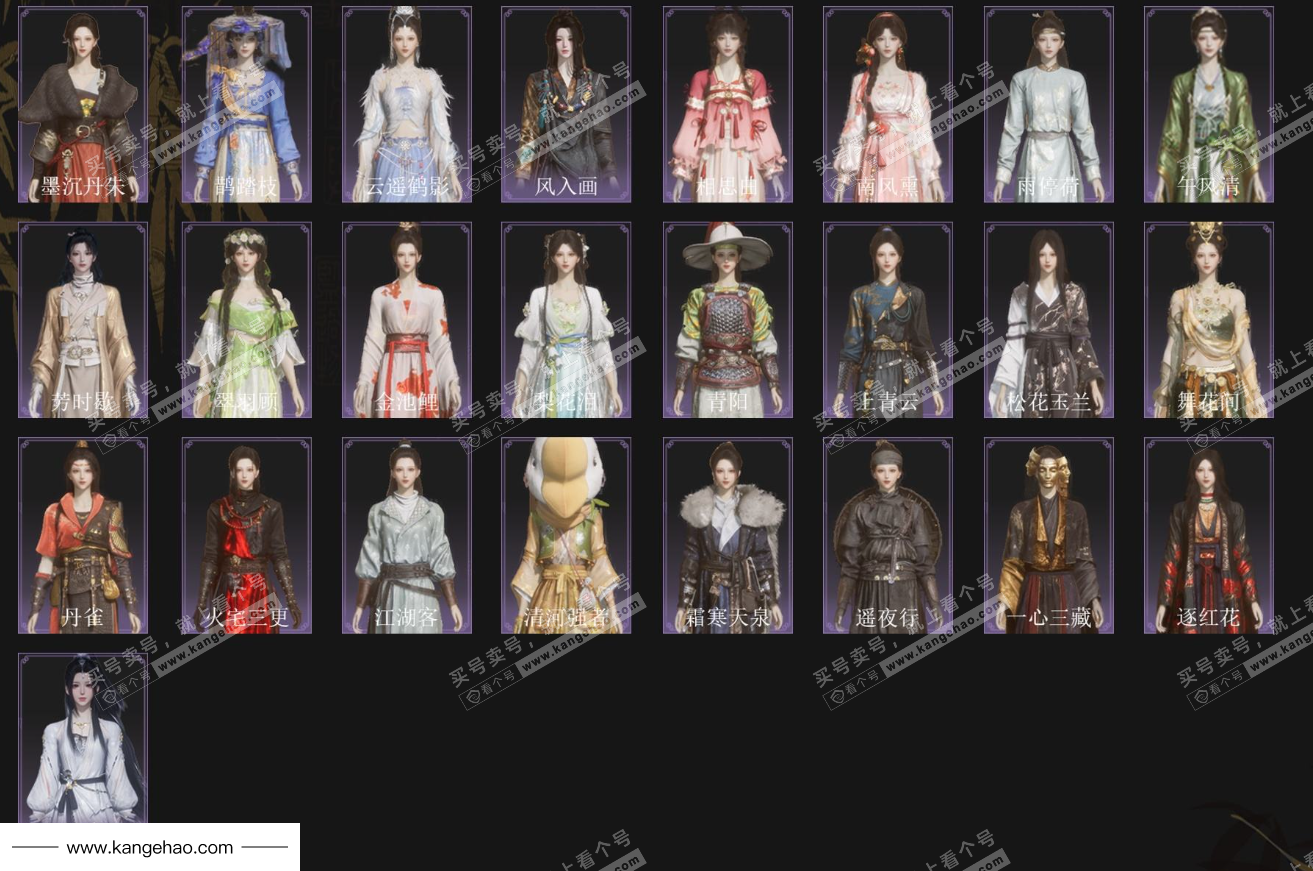 YYS36178燕云十六声账号详情图3