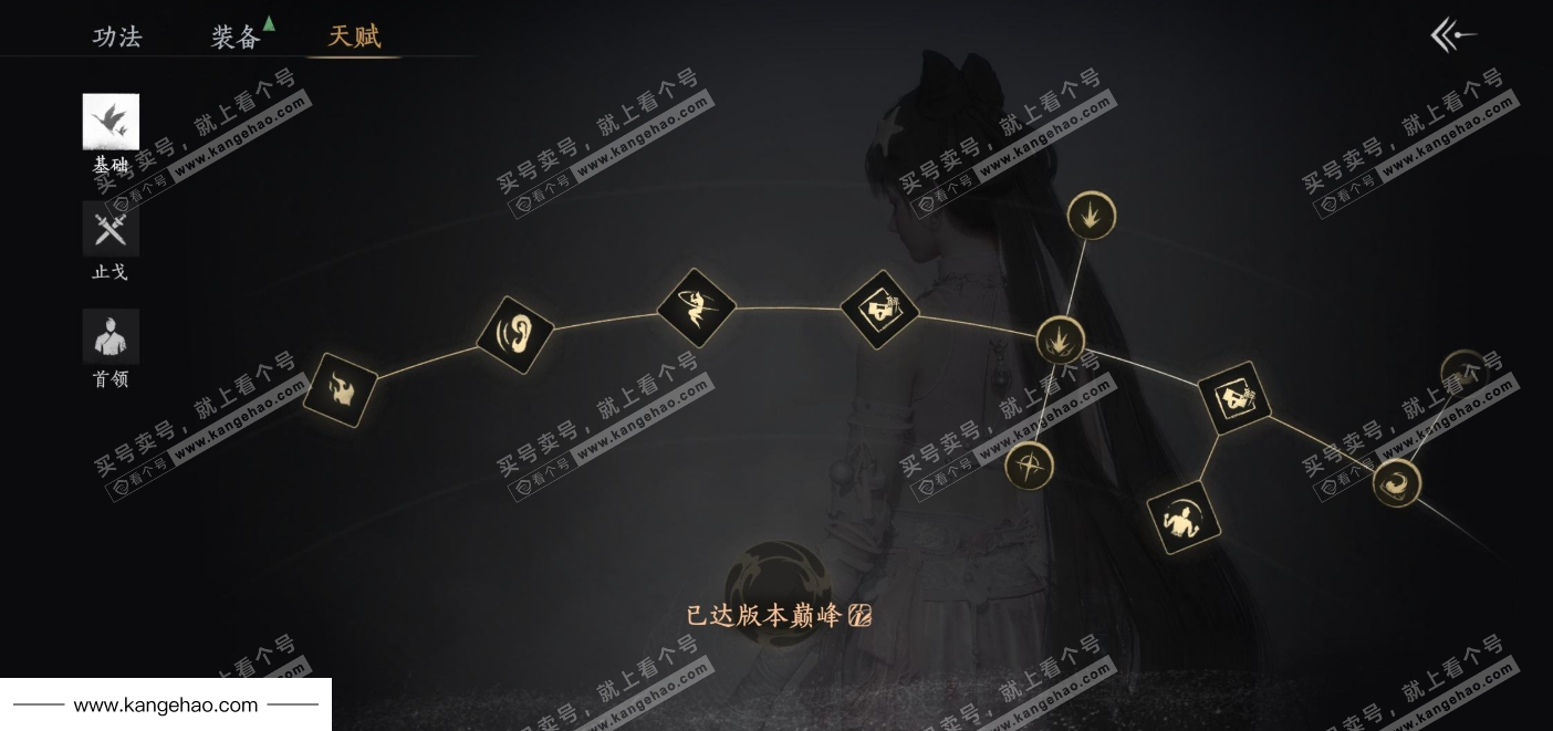 YYS36178燕云十六声账号详情图19