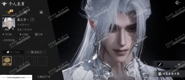 燕云十六声账号官服【已用八音窍10（不含染色）】, 剧情, 等级96, 风华值95186, 武林造诣3.285鹅,