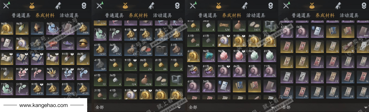 YYS36184燕云十六声账号详情图12