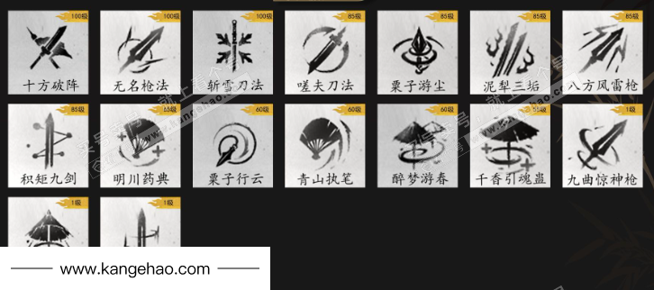 YYS36184燕云十六声账号详情图10