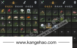 YYS36184燕云十六声账号详情图15