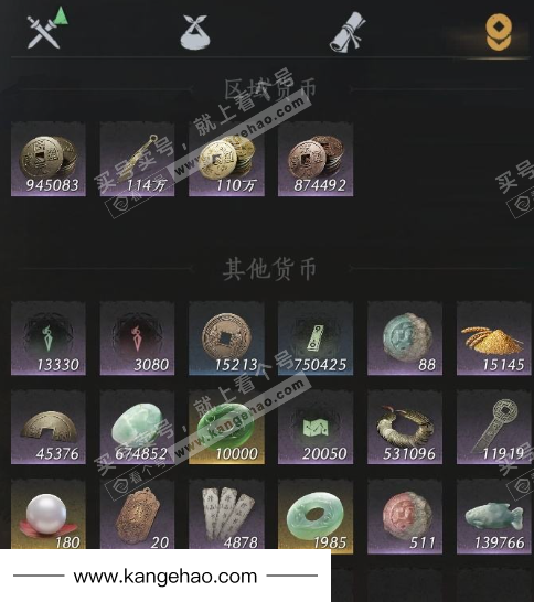 YYS36184燕云十六声账号详情图16