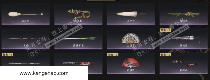 YYS36184燕云十六声账号详情图5