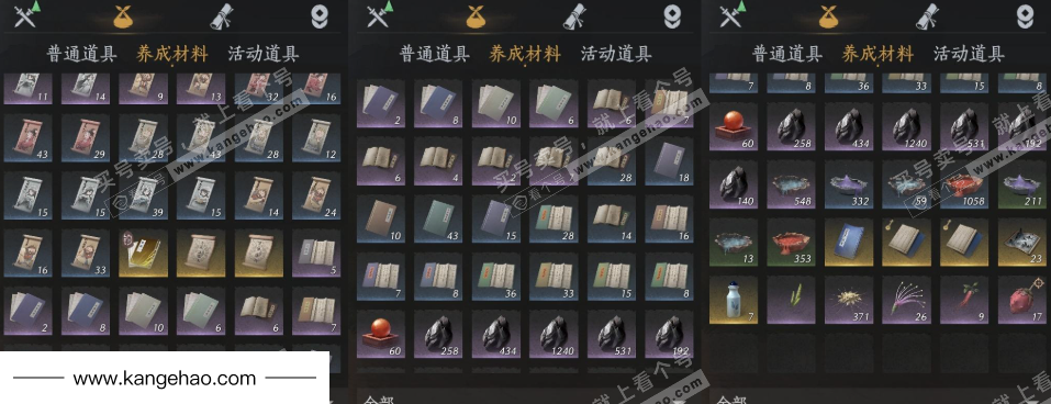 YYS36184燕云十六声账号详情图13