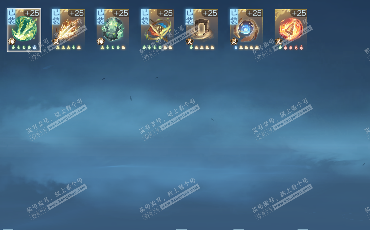 NSH329006逆水寒手游账号详情图24